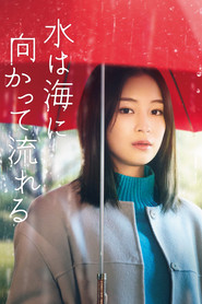 Poster phim 水は海に向かって流れる