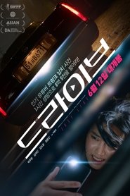 Poster phim Chạy Đua Với Tử Thần