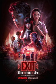 Poster phim Trò Chơi Nhân Tính