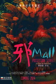 Poster phim 邪Mall