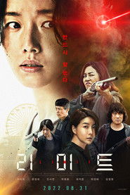 Poster phim Giới Hạn Truy Lùng