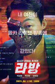 Poster phim Live Stream