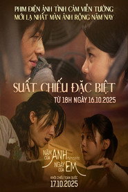 Poster phim Năm Của Anh, Ngày Của Em