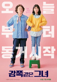 Poster phim Công Chúa Nhỏ Của Bà