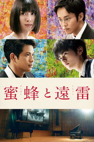 Poster phim 蜜蜂と遠雷