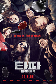 Poster phim Thần Bài: Jack Một Mắt