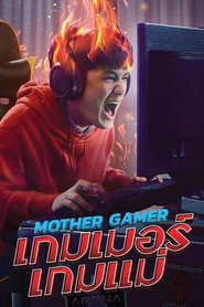 Poster phim Mẹ Tôi Gánh Đội