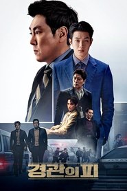 Poster phim Dòng Máu Đặc Cảnh