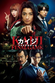 Poster phim Thần Bài Kaiji 3: Trận Quyết Tử