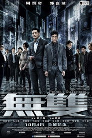 Poster phim Phi Vụ Tiền Giả
