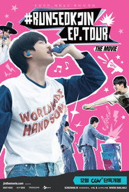 Poster phim #런석진_에피소드.투어 더 무비