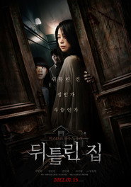Poster phim Nhà Kho Chết Chóc