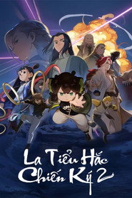Poster phim La Tiểu Hắc chiến ký 2