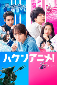 Poster phim Anime Bá Quyền