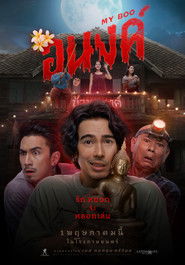 Poster phim Bé Ma Của Anh