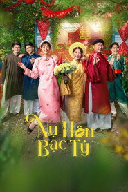 Poster phim Nụ Hôn Bạc Tỷ