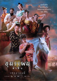 Poster phim Khun Phaen: Huyền Thoại Bắt Đầu