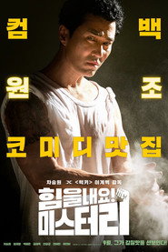 Poster phim Tươi Lên Đi, Mr.Lee