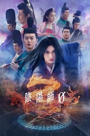 Poster phim Âm Dương Sư 0: Khởi Nguồn