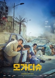 Poster phim Thoát Khỏi Mogadishu