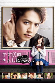 Poster phim 午前0時、キスしに来てよ