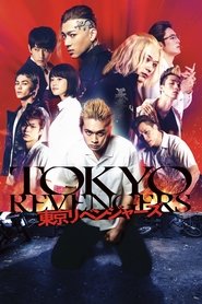 Poster phim Tokyo Revengers