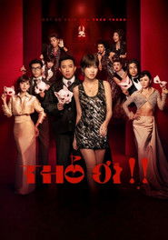 Poster phim Thỏ Ơi!!