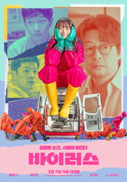 Poster phim Dính Thính Là Yêu