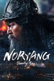 Poster phim Đại Hải Chiến Noryang: Biển Chết