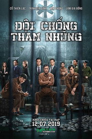 Poster phim Đội Chống Tham Nhũng 4