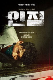 Poster phim Con Tin: Ngôi Sao Mất Tích