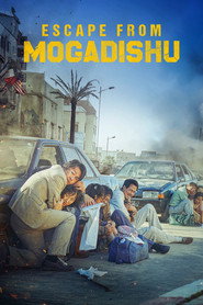 Poster phim Thoát Khỏi Mogadishu