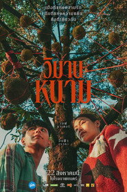 Poster phim Thiên Đường Quả Báo