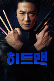 Poster phim Sát Thủ Vô Cùng Cực