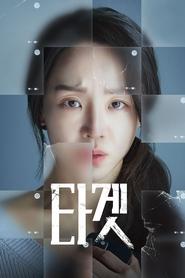 Poster phim Đơn Hàng Từ Sát Nhân