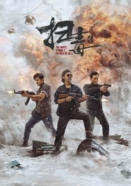 Poster phim Bão Trắng 3: Thiên Đàng Hay Địa Ngục