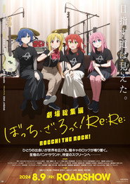 Poster phim Bocchi The Rock! Recap Part 2
