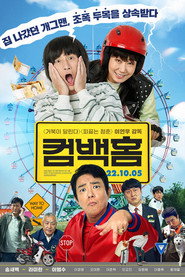 Poster phim 컴백홈