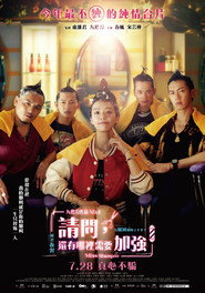 Poster phim Hội Người Nghiện Gội Đầu