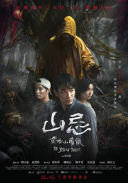 Poster phim Núi Tế Vong
