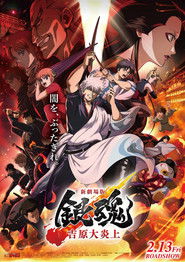 Poster phim Gintama The Movie 2026: Yoshiwara Trong Biển Lửa