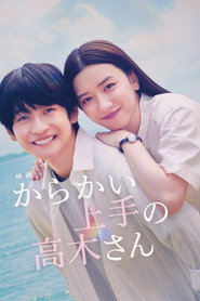 Poster phim Nhất Quỷ Nhì Ma, Thứ Ba Takagi: Trêu Rồi Yêu