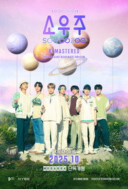 Poster phim 2021 방탄소년단 머스터 소우주 리마스터링