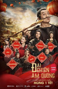 Poster phim Đại Chiến Âm Dương
