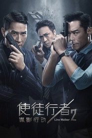 Poster phim Sứ Mệnh Nội Gián 2