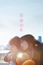 Poster phim Ước Nguyện 10 Năm