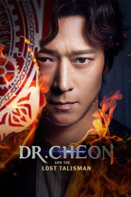 Poster phim Thanh Gươm Trừ Tà
