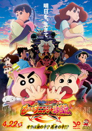Poster phim Shin - Cậu Bé Bút Chì 30: Truyền Thuyết Nhẫn Thuật Ninja