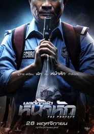 Poster phim Siêu Vệ Sĩ Sợ Vợ