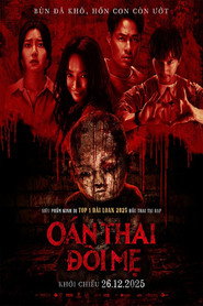 Poster phim 泥娃娃